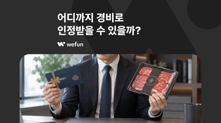 콘텐츠 썸네일